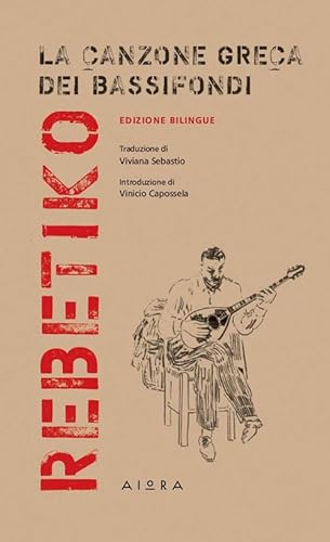 Rebetiko. La canzone greca dei bassifondi von Aiora
