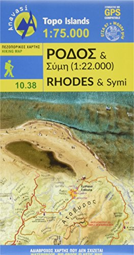 Rhodes (2016) von Anavasi Editions