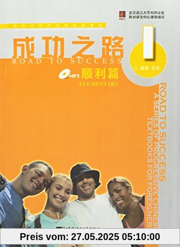Road to Success: Volume 1: Elementary