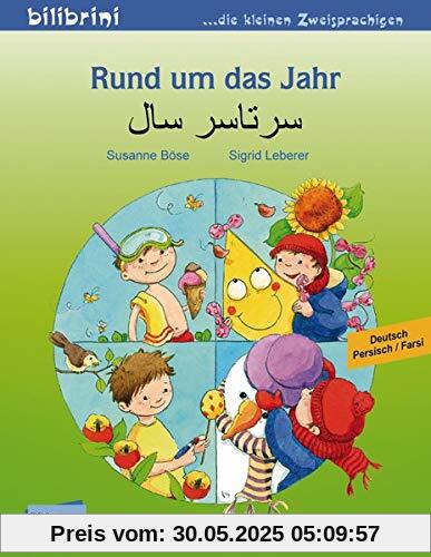 Rund um das Jahr: Kinderbuch Deutsch-Persisch/Farsi Rund um das Jahr: Kinderbuch Deutsch-Persisch/Farsi