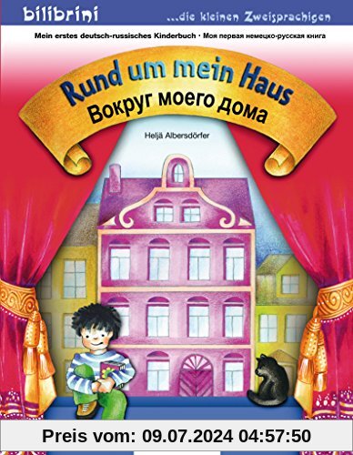 Rund um mein Haus:    / Kinderbuch Deutsch-Russisch