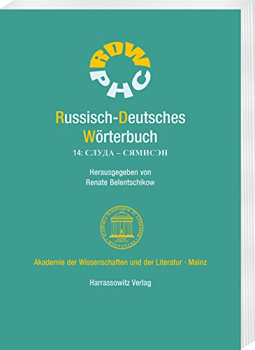 Russisch-Deutsches Wörterbuch. Band 14: слуда – сямисэн: Im Auftrag der Akademie der Wissenschaften und der Literatur, Mainz. 1. Auflage ... Klemme, Ella Handke und Walentin Belents) von Harrassowitz Verlag
