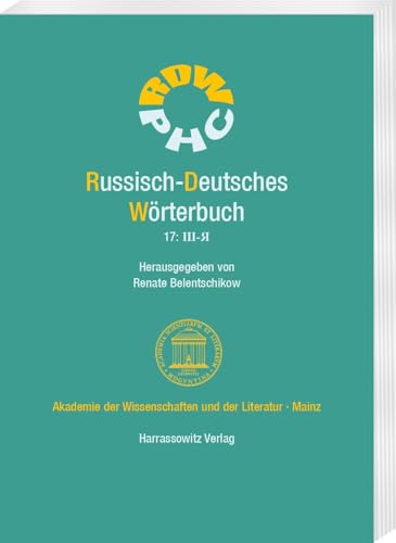 Russisch-Deutsches Wörterbuch. Band 17: Ш - Я: Im Auftrag der Akademie der Wissenschaften und der Literatur, Mainz (Russisch-Deutsches Wörterbuch: Im ... Klemme, Ella Handke und Walentin Belents) von Harrassowitz Verlag