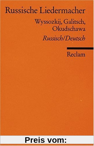 Russische Liedermacher: Wyssozkij, Galitsch, Okudschawa [Zweisprachig]