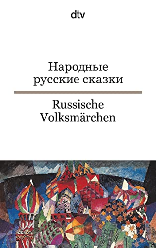 Russische Volksmärchen von dtv Verlagsgesellschaft