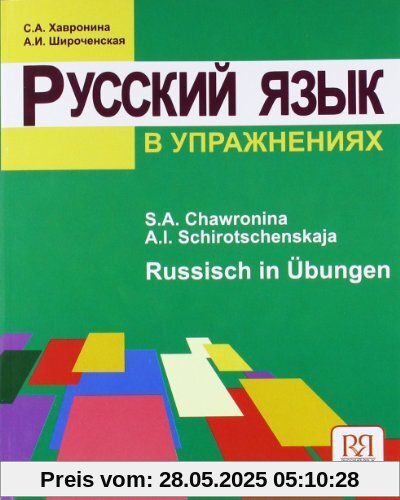 Russkij jazyk v upraznenijach. Russisch in Übungen