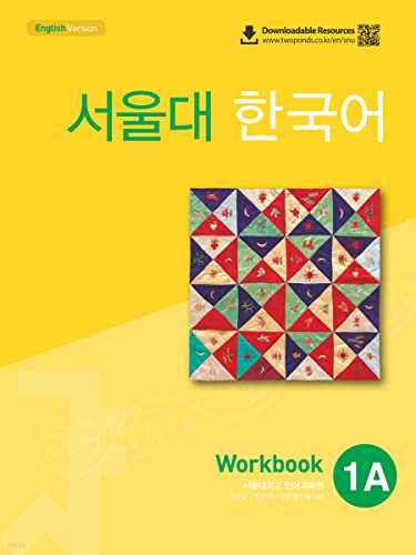 SEOUL University Korean 1A Workbook (QR): Free MP3 Download