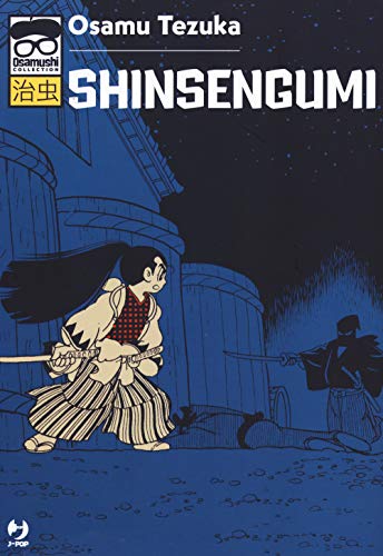 Shinsengumi (J-POP. Osamushi collection)