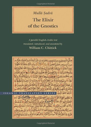 Mulla Sadra, The Elixir of the Gnostics: A Parallel English-Arabic Text (Islamic Translation Series)