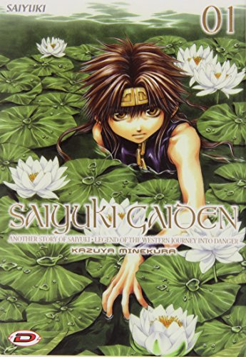 Saiyuki Gaiden: 1 Saiyuki Gaiden: 1 von Libri