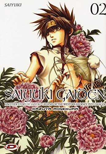 Saiyuki Gaiden (Vol. 2)