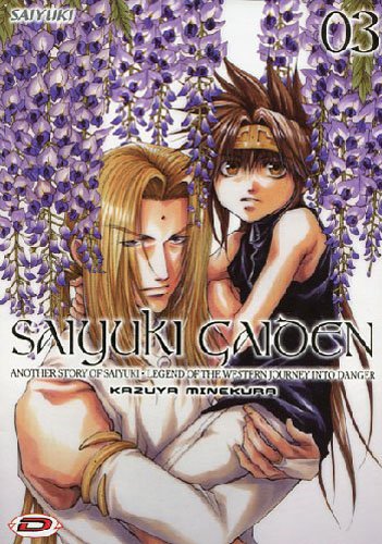 Saiyuki Gaiden: 3 von Libri