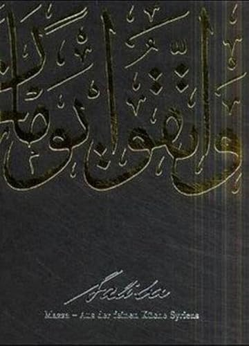 Saliba. Mazza - aus der feinen Küche Syriens