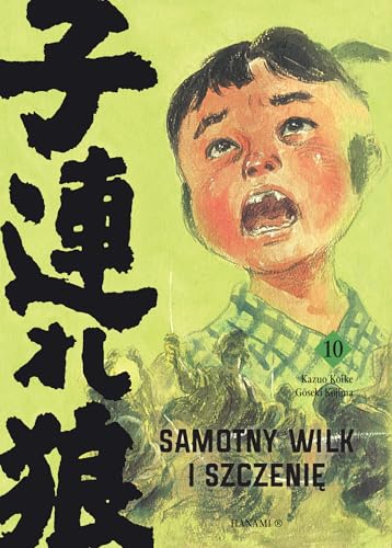 Samotny wilk i szczenię (1) von Hanami