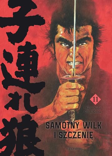 Samotny wilk i szczenię (11) von Hanami