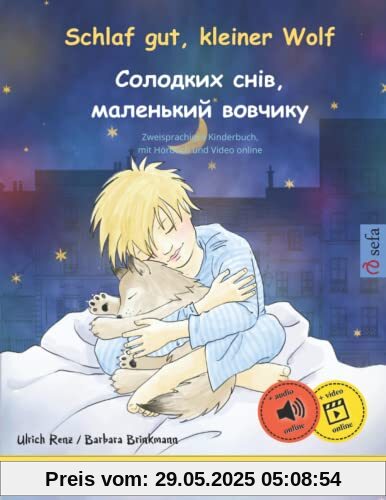 Schlaf gut, kleiner Wolf – Солодких снів, маленький вовчикy (Deutsch – Ukrainisch): Zweisprachiges Kinderbuch: Gutenachtgeschichte in zwei Sprachen, ... bilinguale Bilderbücher Deutsch / Ukrainisch)