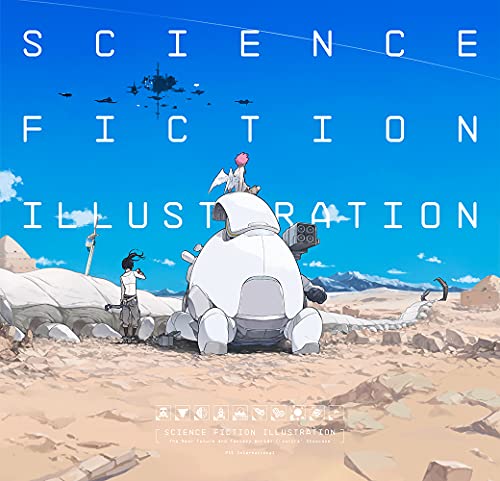 Science Fiction Illustration: The Near Future and Fantasy Worlds Creators' Showcase (The Pie Creators' File)