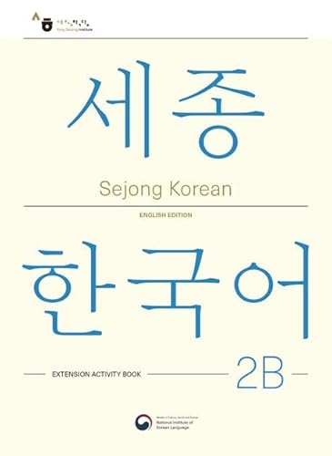 Sejong Korean Extension Activity Book 2B - English Edition, m. 1 Audio: Free MP3 Download von KONG & PARK