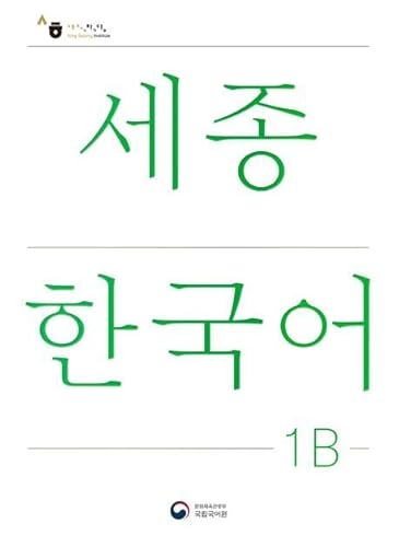 Sejong Korean Student Book 1B - Korean Version, m. 1 Audio: Free MP3 Download von Bookchair