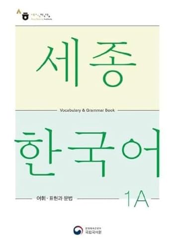 Sejong Korean Vocabulary and Grammar 1A Sejong Korean Vocabulary and Grammar 1A von Korean Book Services
