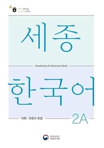 Sejong Korean Vocabulary and Grammar 2A Sejong Korean Vocabulary and Grammar 2A von Korean Book Services