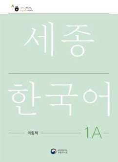 Sejong Korean Work Book 1A von Korean Book Services