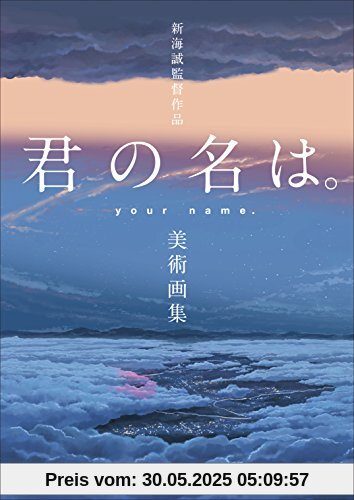 Shinkai Makoto Work Kimi no Na wa. (Ihr Name.) Kunstbuch