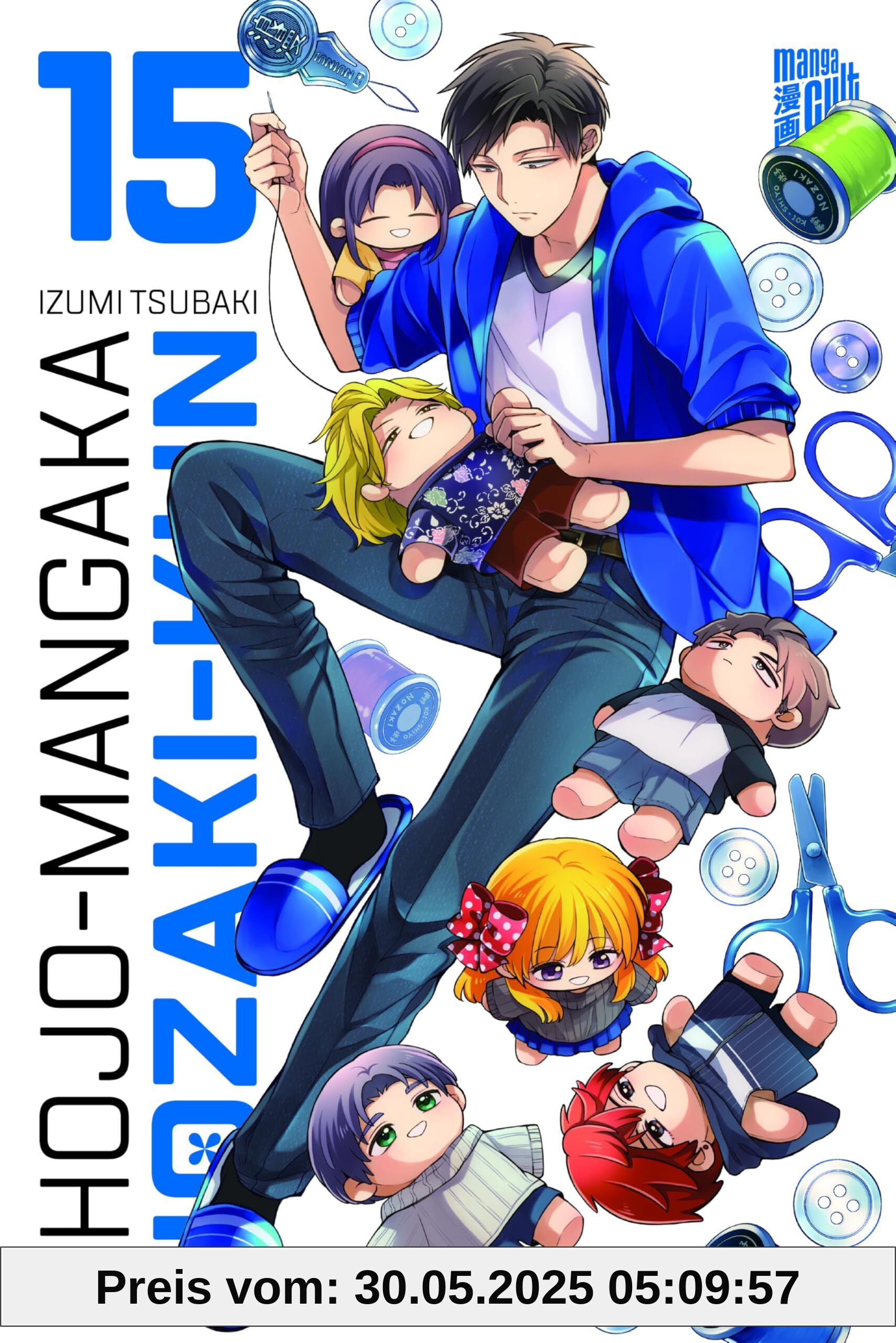 Shojo-Mangaka Nozaki-Kun 15 Shojo-Mangaka Nozaki-Kun 15