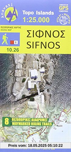 Sifnos 1 : 25 000: Topografische Wanderkarte 10.26. Griechische Inseln - Ägäis - Kykladen (Topo Iles)