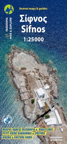 Sifnos 1 : 25 000: Topografische Wanderkarte 10.26. Griechische Inseln - Ägäis - Kykladen