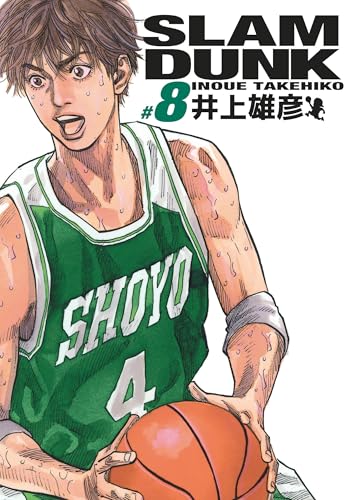 Slam Dunk deluxe - Tome 8 von KANA
