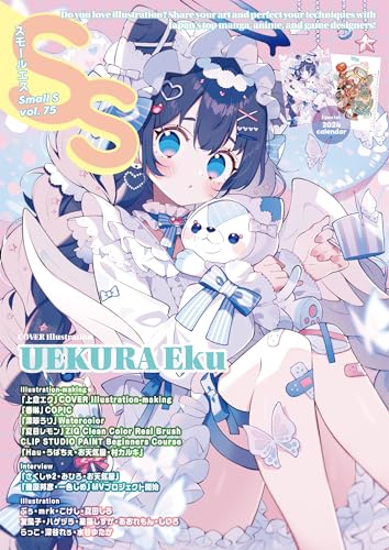 Small S: Cover Illustration by UEKURA Eku (Small S, 75) von Pie International Co., Ltd.