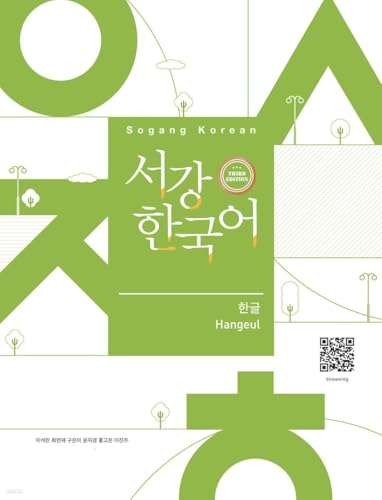 Sogang Korean (3rd Edition) Hangeul: QR Audio von Generic