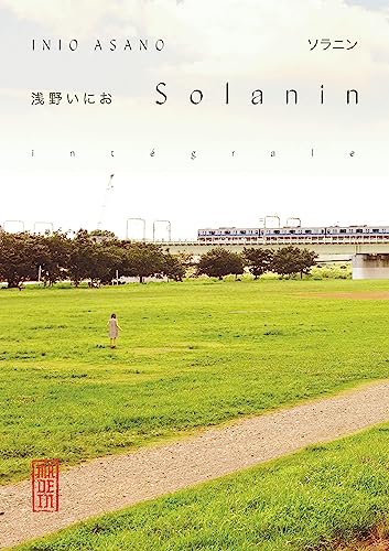 Solanin - Intégrale - Tome 0 von KANA