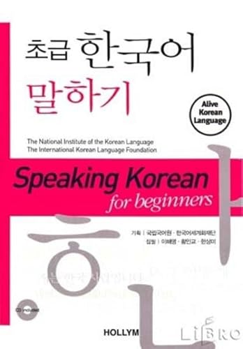Speaking Korean for Beginners: Free MP3 Audio Download von Korean Book Service