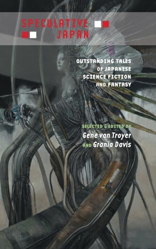 Speculative Japan: Outstanding Tales of Japanese Science Fiction and Fantasy