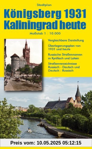 Stadtplan Königsberg 1931 / Kaliningrad heute 1 : 10 000: Vergleichbare Darstellung. Überlagerungsplan von 1931 und heute. Russische Straßennamen in ... Russisch-Deutsch und Deutsch-Russisch Stadtplan Königsberg 1931 / Kaliningrad heute 1 : 10 000: Vergleichbare Darstellung. Überlagerungsplan von 1931 und heute. Russische Straßennamen in ... Russisch-Deutsch und Deutsch-Russisch