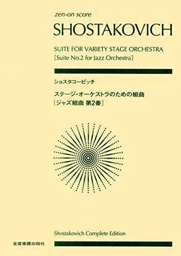 Suite for Variety Stage Orchestra: Jazz Suite 2. Orchester. Studienpartitur. Suite for Variety Stage Orchestra: Jazz Suite 2. Orchester. Studienpartitur.