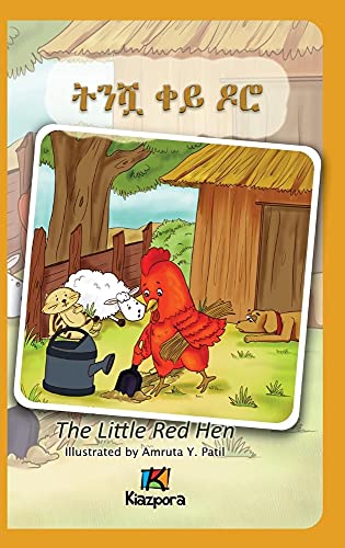T'Nishwa Kh'ey Doro - The little Red Hen - Amharic Children's Book von Kiazpora