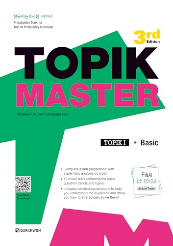 TOPIK MASTER Final - TOPIK I Basic: with Free MP3 Audio Download