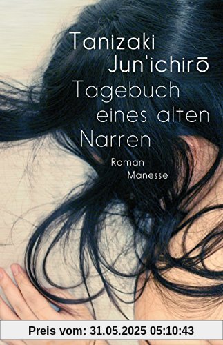 Tagebuch eines alten Narren: Roman Tagebuch eines alten Narren: Roman