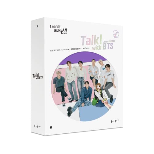 Talk! With BTS 1~2 (Japanese Edition) : Korean Learning Book for Beginners/How to Learn Koreanisch/Umgangssprachliches Koreanisch/Koreanisch lernen für Anfänger