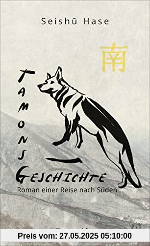 Tamons Geschichte: Roman einer Reise nach Süden