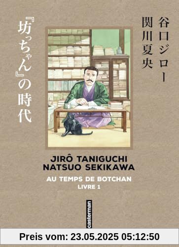 Taniguchi comme en VO - Au temps de Botchan: Sens de lecture original (1)