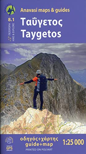 Taygetos 1:25 000: 1:25,000 scale map and hiking guide von Anavasi Editions
