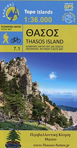 Thasos 1 : 36 000: Topografische Bergwanderkarte 7.1. Peloponnes - Griechenland