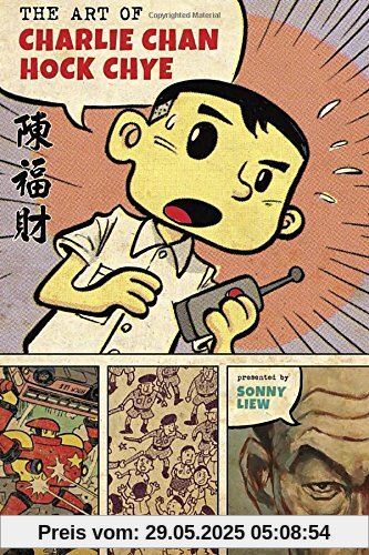 The Art of Charlie Chan Hock Chye (Pantheon Graphic Novels)