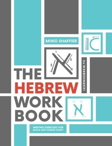 The Hebrew Work Book: Writing Exercises for Block and Cursive Script: Writing Exercises for Bl... The Hebrew Work Book: Writing Exercises for Block and Cursive Script: Writing Exercises for Bl...