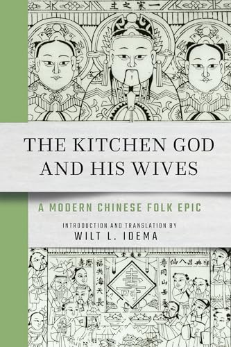 The Kitchen God and His Wives: A Modern Chinese Folk Epic von Cornell University East Asia Program