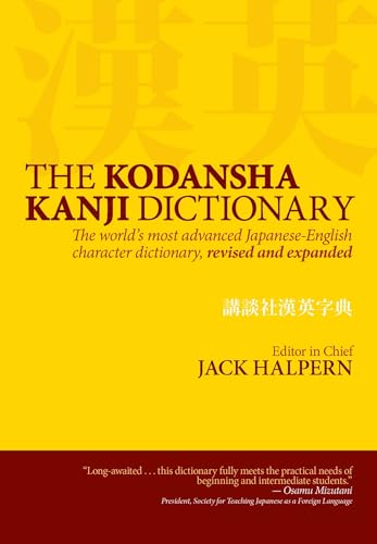 The Kodansha Kanji Dictionary